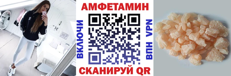 АМФЕТАМИН VHQ  Бавлы 