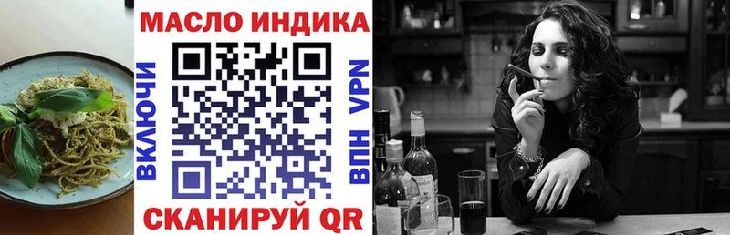 Canna-Cookies марихуана Бавлы