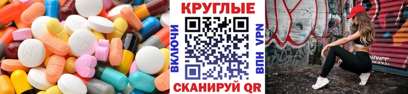 Ecstasy 300 mg  Бавлы 
