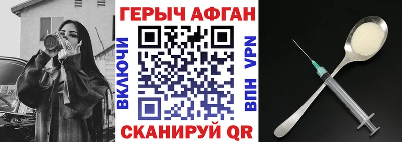 Героин VHQ OMG как войти Бавлы хочу наркоту