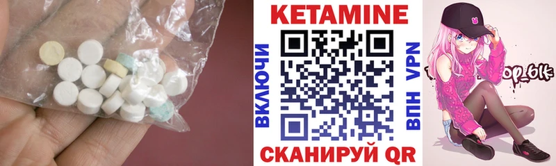 Кетамин VHQ  это официальный сайт  Бавлы 