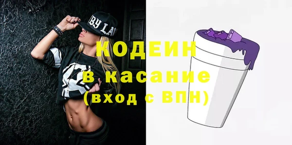 альфа пвп VHQ Абинск