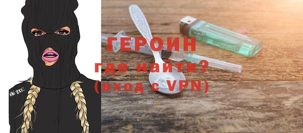 альфа пвп VHQ Абинск