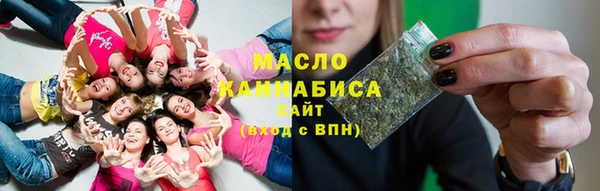 круглые Россошь