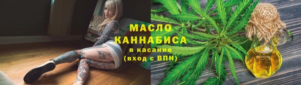 Альфа ПВП Абдулино