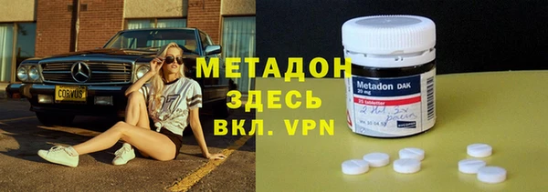 Альфа ПВП Абдулино