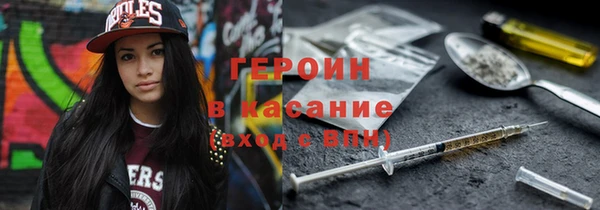 альфа пвп VHQ Абинск