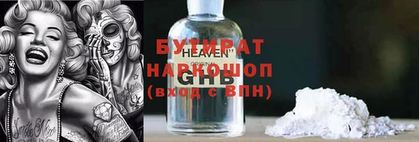 альфа пвп VHQ Абинск