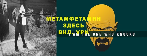 a pvp Абаза