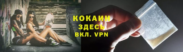 кокаин премиум Ростов