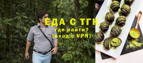 круглые Россошь