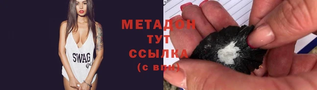 Альфа ПВП Абдулино