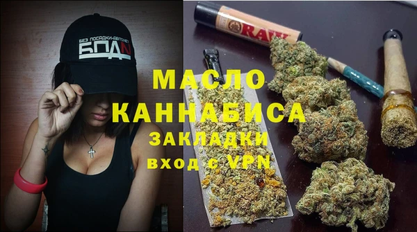 гидропоника Рославль