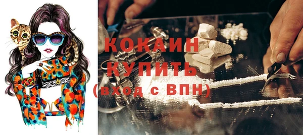 кокаин премиум Ростов