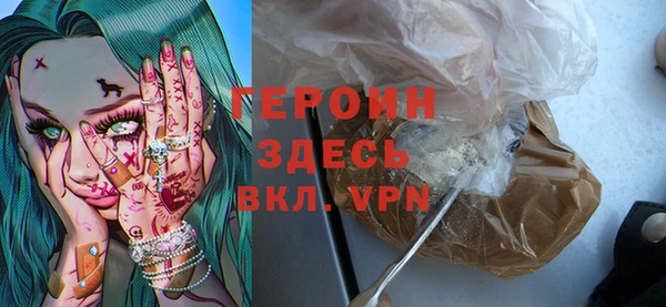 гидропоника Рославль