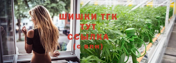альфа пвп VHQ Абинск