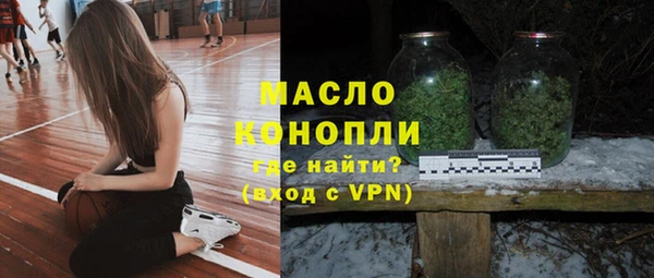 альфа пвп VHQ Абинск