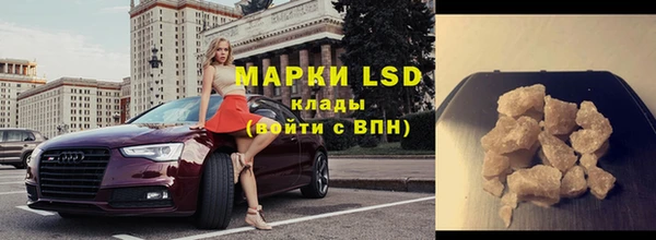 альфа пвп VHQ Абинск