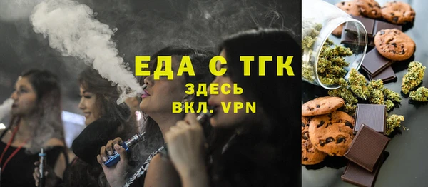круглые Россошь