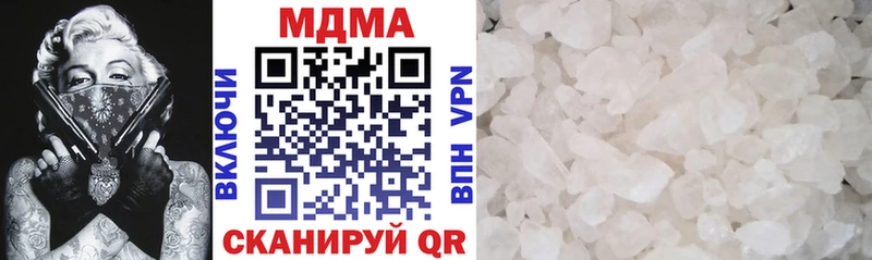 MDMA VHQ  Бавлы 