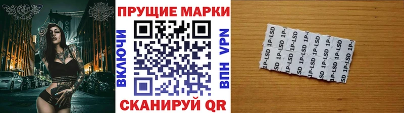 продажа наркотиков  Бавлы  Наркотические марки 1500мкг 
