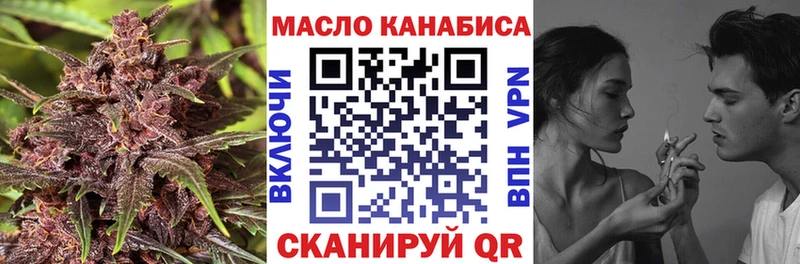 ТГК концентрат наркотики hydra ONION Бавлы