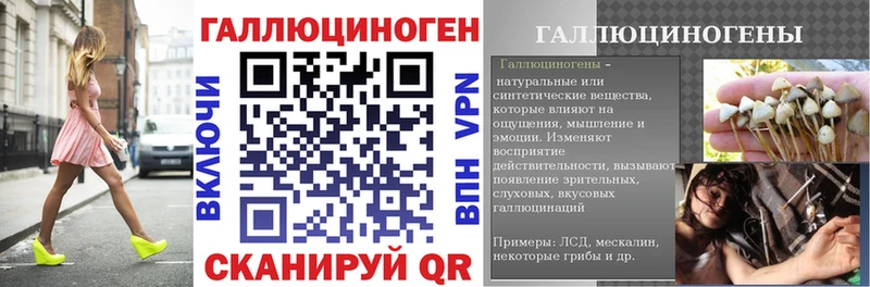как найти закладки Бавлы Галлюциногенные грибы мицелий